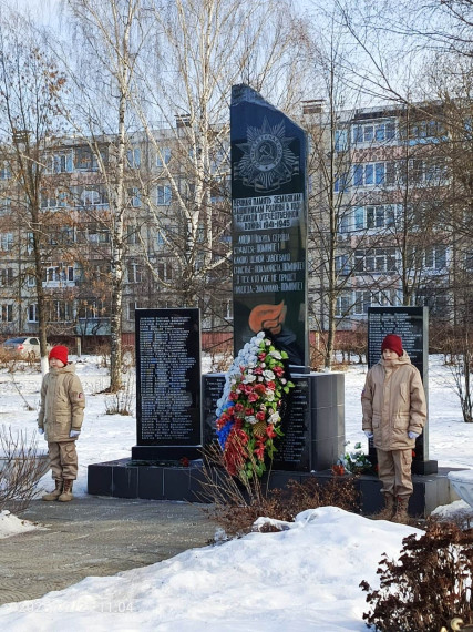 Митинг.